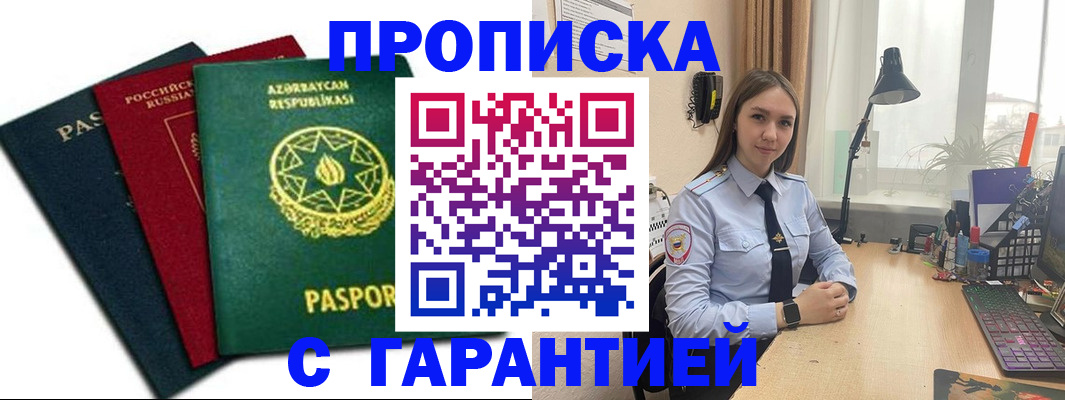 форма 3 в Ярославской области