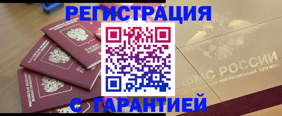 пропишу в квартире в Ярославской области