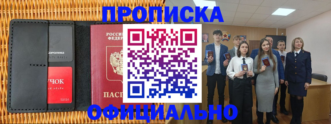 регистрация для дет. сада в Ярославской области